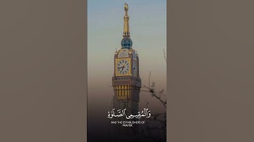 #القرآن_الكريم #راحة_نفسية #صوت_جميل #ترند #اكسبلور #تلاوات #تلاوة_خاشعة #دعاء #ياسر_الدوسري