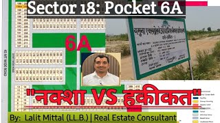 YEIDA Sector 18 Pocket 6A Layout Plan & Ground Report | Latest Update by Lalit Mittal (LL.B.)