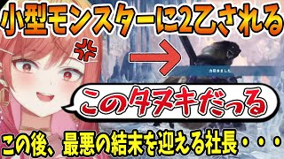 ウルグに2度もやられ散々な目に合うリリカ社長ｗ【ホロライブ切り抜き/一条莉々華】 screenshot 3