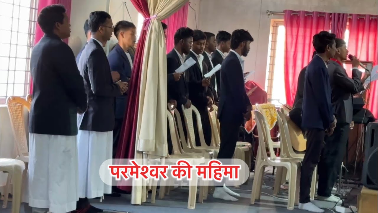 परमेश्वर की महिमा स्वर्ग में होवे // Parmeshwar ki mahima lyrics with Hindi // Mahima song 