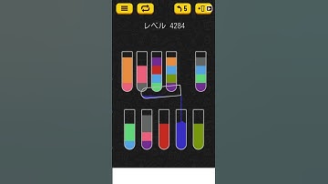 【Water Sort Puzzle】 Level 4284