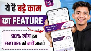 YONO SBI Personal Finance Manager Explained in Hindi | Spend Analysis Feature screenshot 3