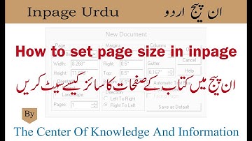 how to set page size in inpage / page layout setting in inpage urdu