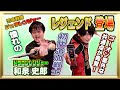 恐竜戦隊ジュウレンジャー 憧れの存在に 緊張しました ドラゴンレンジャー登場 ジュウレンジャーとの現在の交流は 恐竜戦隊ジュウレンジャー 憧れの存在に 緊張しました ドラゴンレンジャー登場 ジュウレンジャーとの現在の交流は