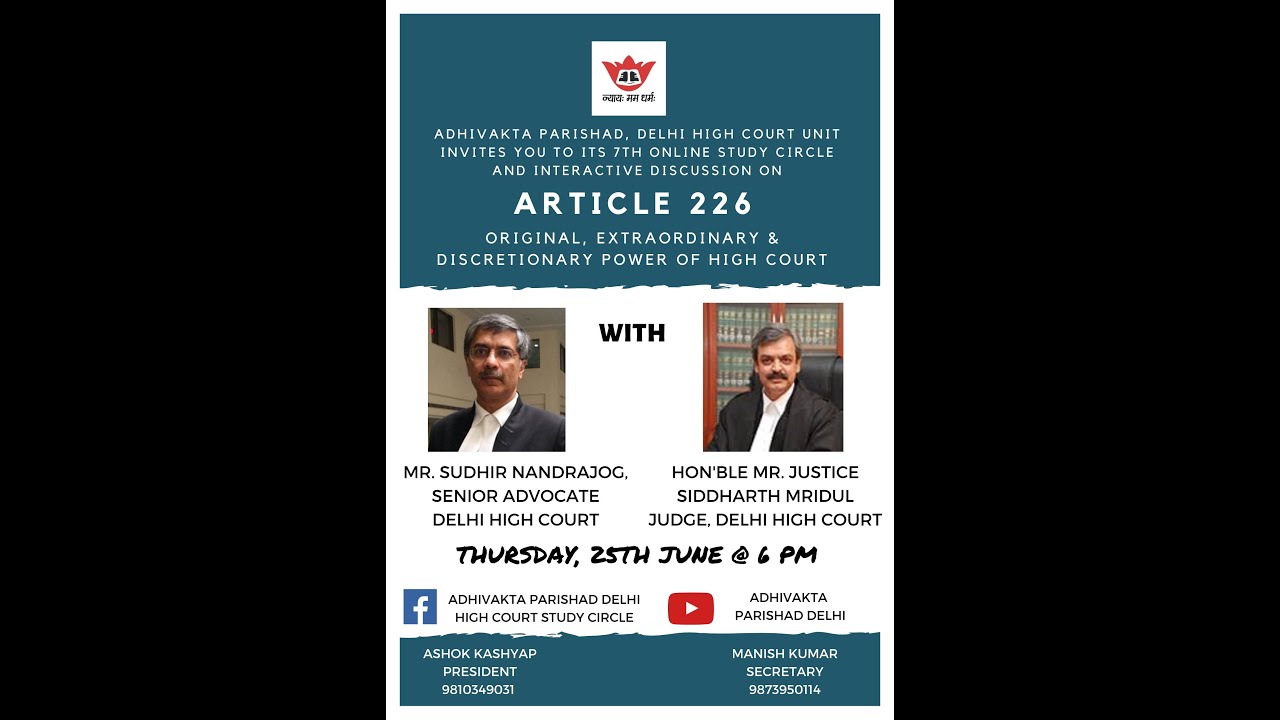 ARTICLE 226 ORIGINAL EXTRAORDINARY DISCRETIONARY POWER OF HIGH COURT