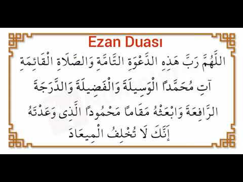 Ezan Duası ( صلاة الأذان )