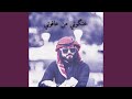 دحه عيال وادي دحه عيال وادي