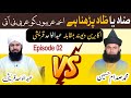      reply to mufti abduleahid qurashi  allama muhammad saddam hussain qadri amini