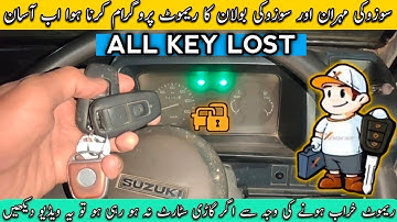Suzuki Bolan Starting Problem | Suzuki Bolan All Key Lost | Suzuki Bolan Remote Programming So Easy