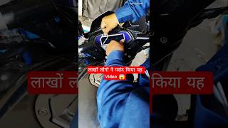 मेरा जूता है जापानी वायरल सॉन्ग Master Cylinder Wale Pulsar Bike Digital Meter me Lamination #shorts