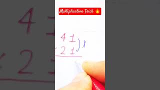 Multiplication Trick 🔥