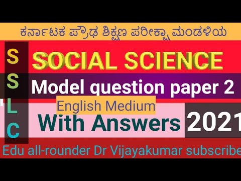 SCIENCE MODEL QUESTIONS ANSWERS PAPER - 2