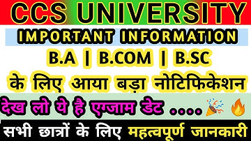 CCSU BA/BSC ExamsDate🎊|CCSU News Update Today|CCSU Exam|CCS University New Update@SHINULEARNINGPOINT