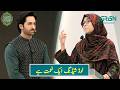 Mehfil E Muqabla Debate Segment Danish Taimoor Mehfil E Ramzan Day 15 Green TV