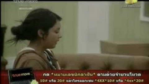 เกรปไม่รับ V13.mp4
