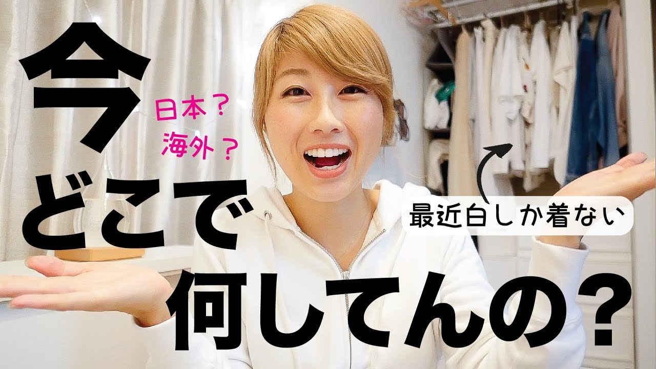 移住計画、プライベート、悲しすぎる週末の予定変更、新たなチャレンジ、数時間前に撮影した私の近況アップデート！〔#827〕 バイリンガル版 漫画