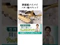 罪悪感バイバイ バター風スプレッド
