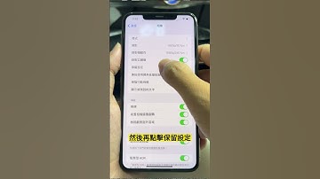 iPhone原生相機你一定要會用，輕鬆拍出明星照 #原相機 #自拍 #伊森不累 #iphone拍照小技巧 #iphone使用技巧 #美顏ダウンロード #美顏