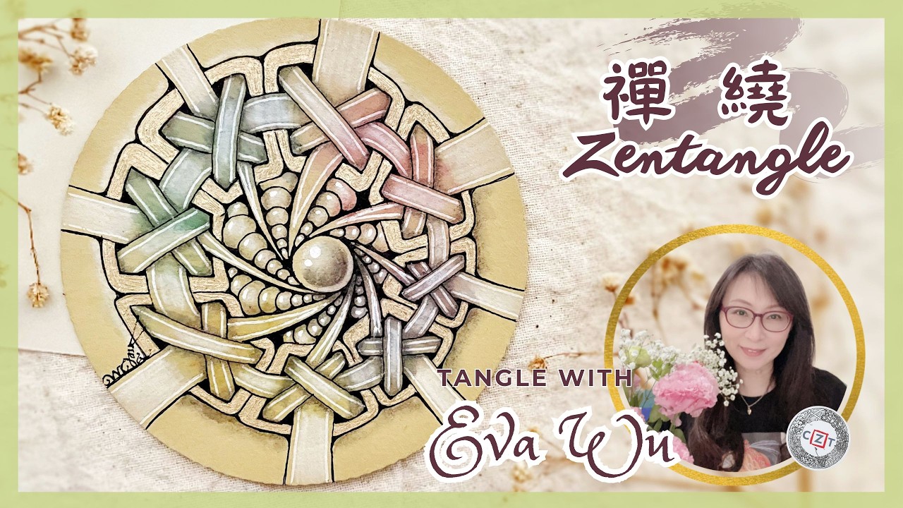 Zentangle 禪繞畫 