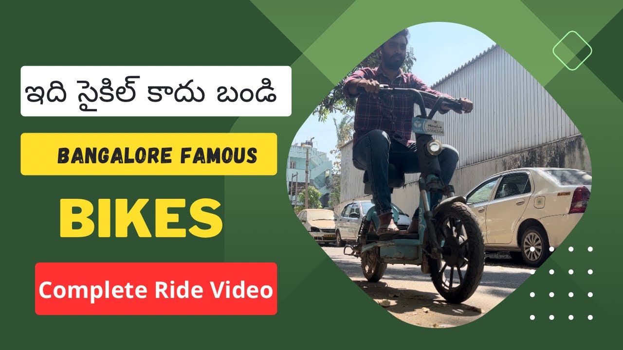 How to Use Yulu Electric Bike Bangalore Telugu Vlog Trinadh