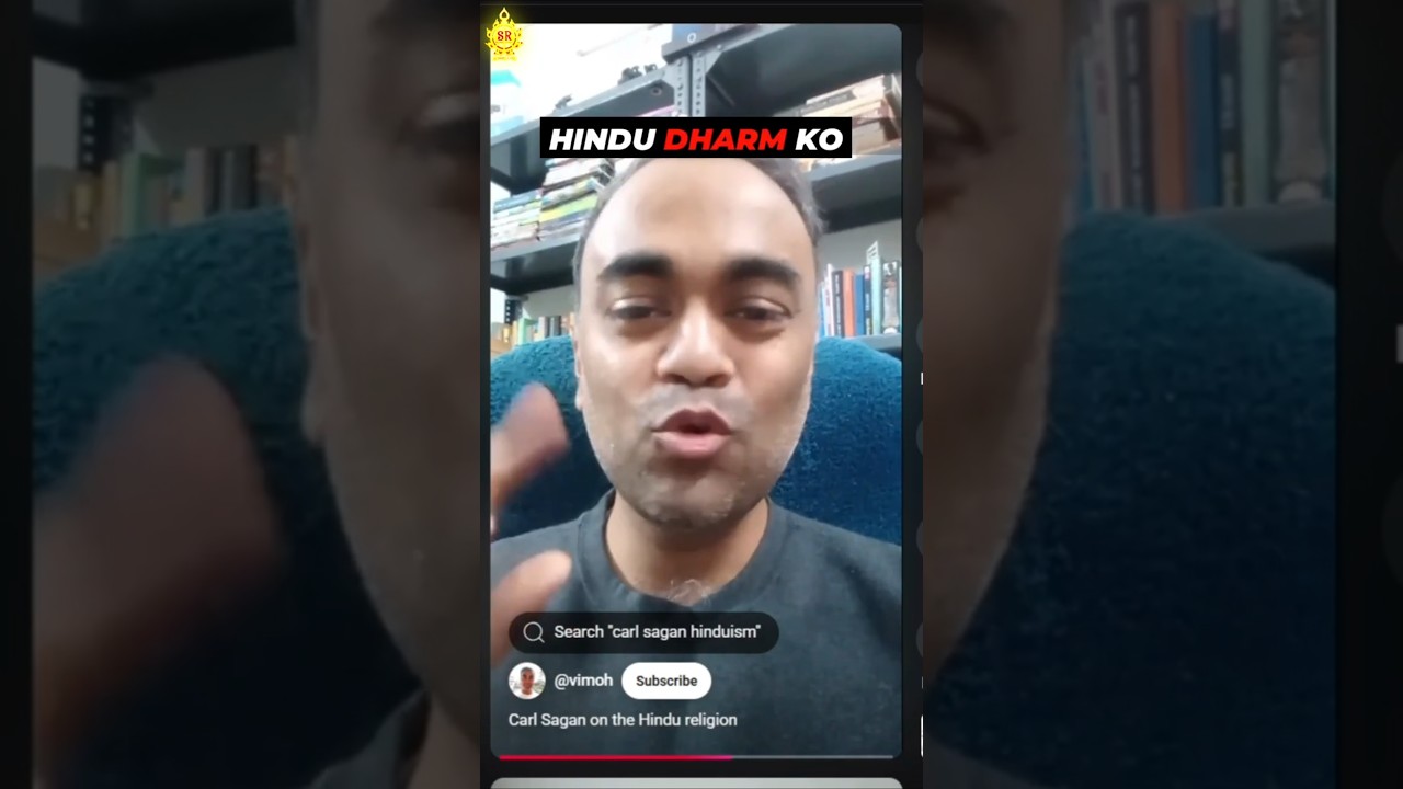 Vimoh Gets Debunked: Carl Sagan & Rigveda 