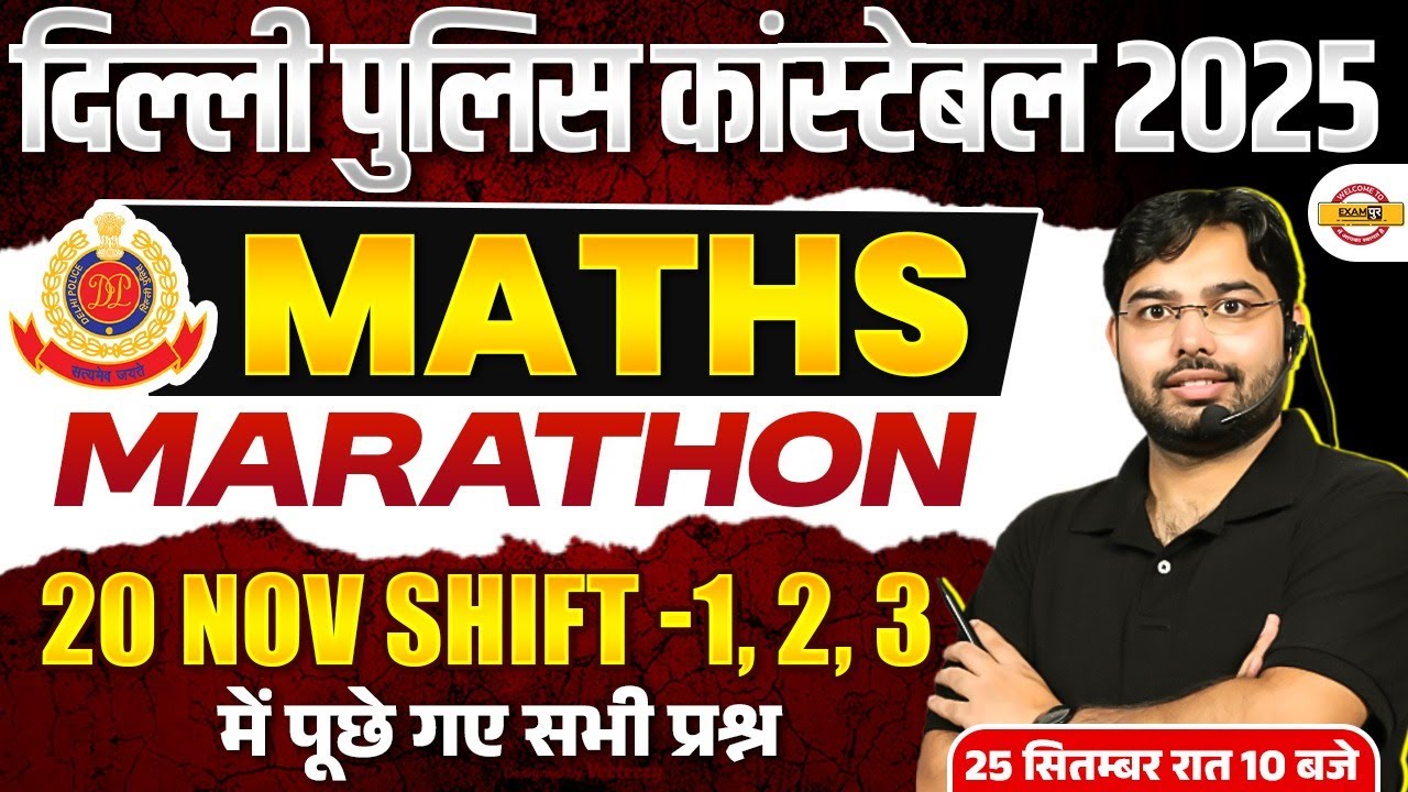 DELHI POLICE MATH MARATHON | DELHI POLICE MATH MARATHON | DP CONSTABLE MATH MARATHON - AJAY RANA SIR