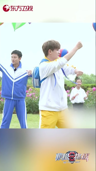 什么是快乐星球？|《极限挑战7》Go!Fighting! S7 EP9【东方卫视官方频道】