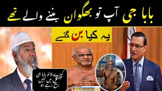EXPOSED Main Bhagwan Banna Chahta Hoon Uncovering Tarun Sagar Truth with Rajat Sharma Dr Zakir Naik