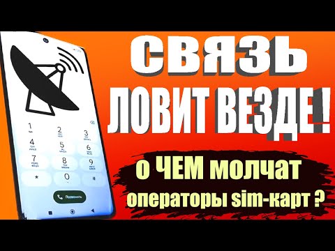 Мощное УСИЛЕНИЕ СВЯЗИ и ИНТЕРНЕТА НА СМАРТФОНЕ Android 👉 КАК УСИЛИТЬ ИНТЕРНЕТ СИГНАЛ на Android ✔
