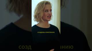 Суперский План @Tnt_Serials #Тнт #Shorts #Сериал #Полицейский #Рублевка  #Юмор