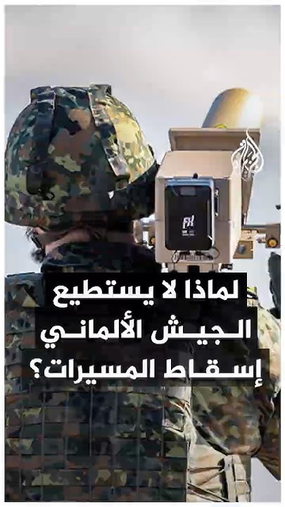       ʿ
 - نشر قبل 27 دقيقة