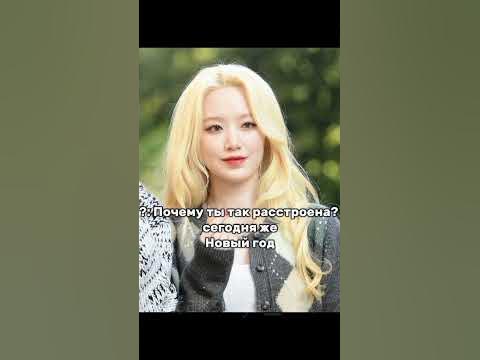 Шухуа на этих фото такая красивая 😍💓 - YouTube