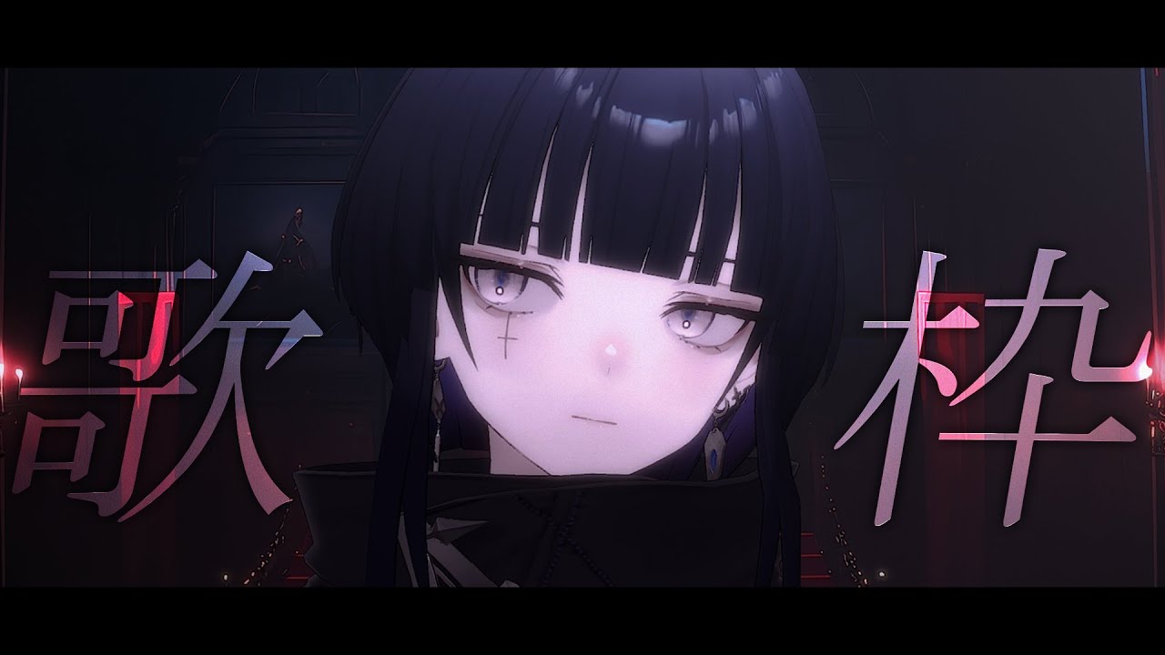 【歌枠】EGOIST縛り、です【CULUA / RK Music】
