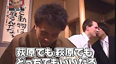 03年 消しゴムのかどって Youtube