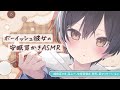 ボーイッシュ彼女の安眠耳かきASMR(綿棒、耳ふー、中低音囁き、耳マッサージ等)