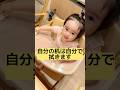 【1歳3ヶ月】👶机ふきふき👶#赤ちゃん #赤ちゃんのいる生活 #かわいい子供