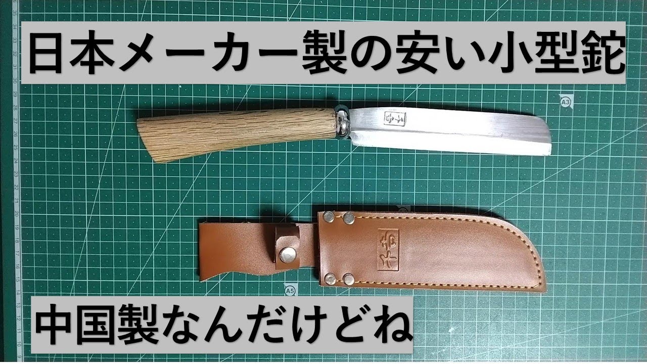 ☯一切諸病人靈扎内符　イッサイショビョウニンレイサツナイフ　人形代手書き 縫 on X: 