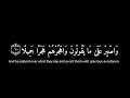 واصبر على مايقولون كرومات قران شاشة سوداء القارئ عبدالرحمن مسعد سورة المزمل 