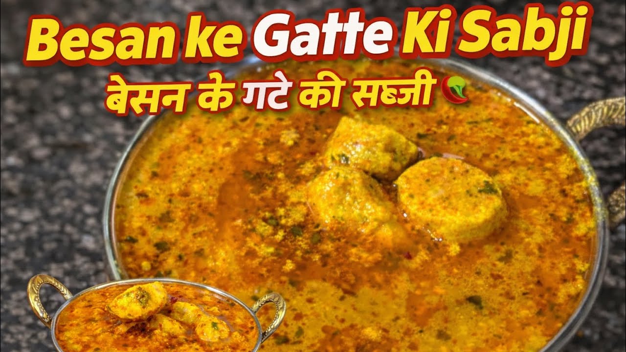 Besan ke gatte Ki sabji 😋 | Tasty 