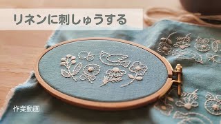 楽天市場】リネン 刺繍 ドット 生地 60番手 薄手 レース