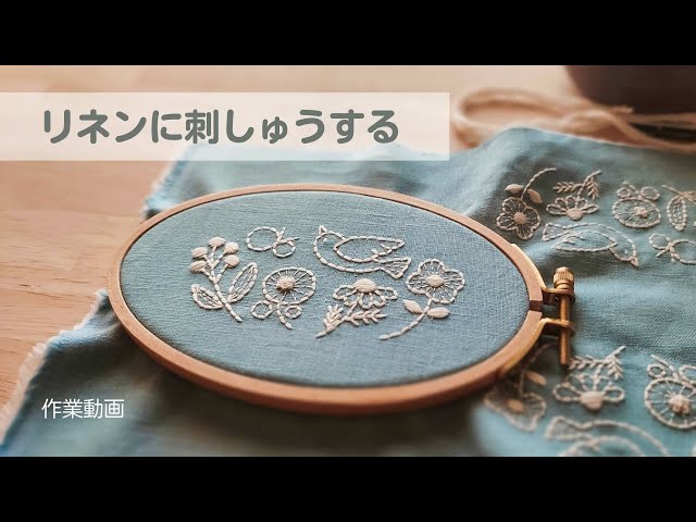 【リネン刺繍　けいちゃん様オーダー専用ページ】 紅茶の香りがふわりと立ち上るような 愛らしいティーポットが2種