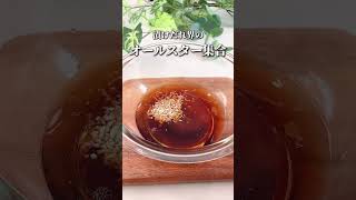 “きゅうり界の大谷翔平”です。