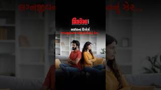 Have You Ever Experienced The Feeling Of A Silent Divorce In A Relationship?