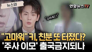 Download Lagu 주사이모에 \ MP3