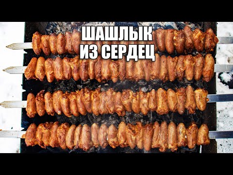 ШАШЛЫК из КУРИНЫХ