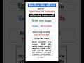 Bihar Vidhan Parishad Steno & PA Exam Date Out 🔥 Paper 2 Details