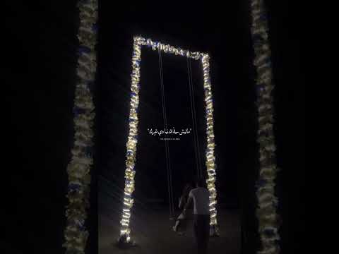 وجودك جنبي قواني Chahinda اكسبلور Youtube حب