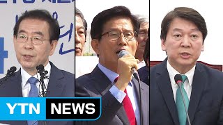 3파전 서울시장 선거...다음 달에나 열기일 듯 / YTN