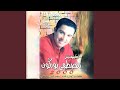 Ghir Dlamtouh Ghir Dlamtouh