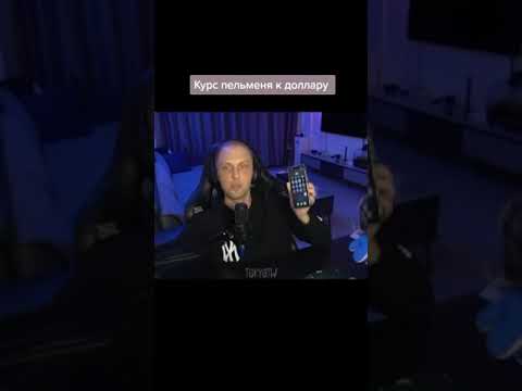 😂😂😂#зубарев  #китай   #shorts  #zubarefff  #юмор  #twitch